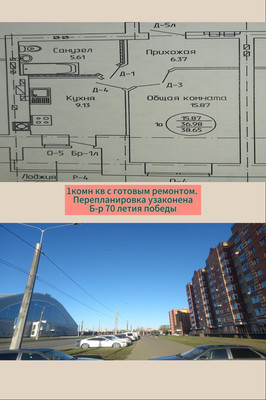 Купить 1-комнатную квартиру